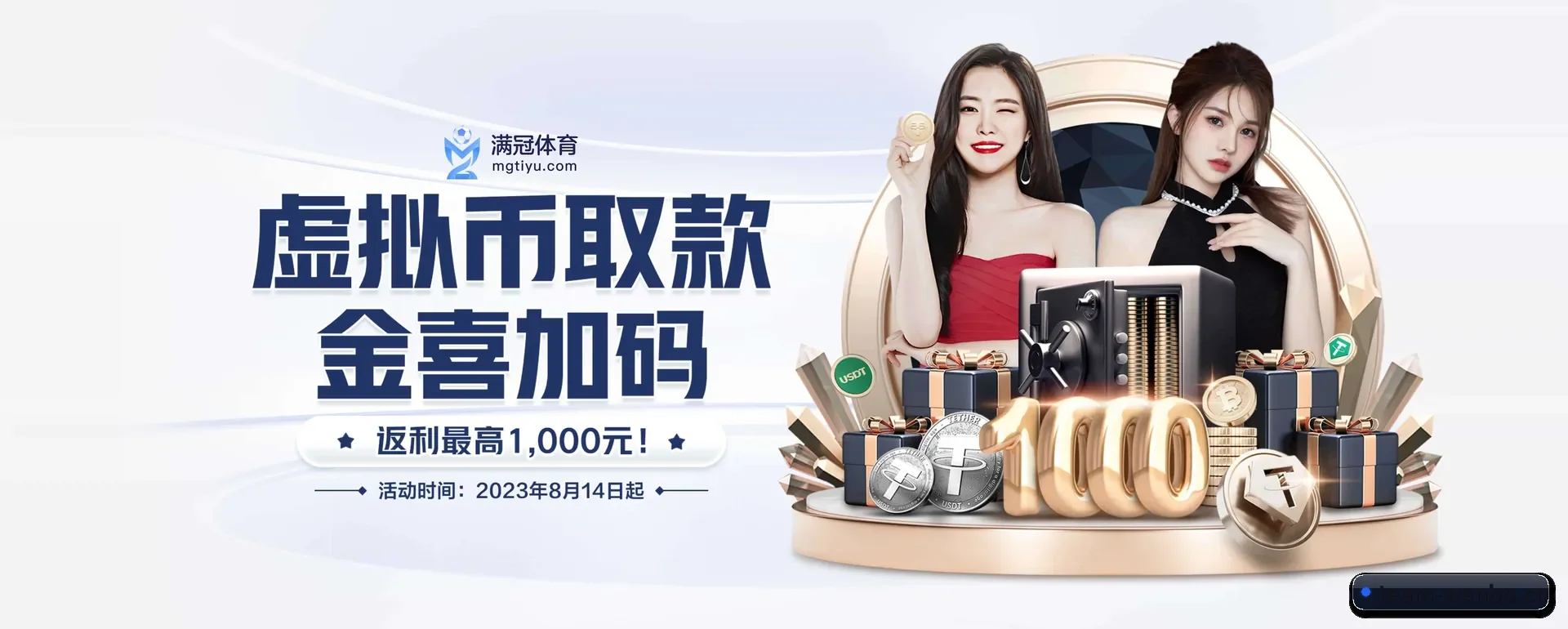 万博体育的来历 - 体育资讯内容服务
